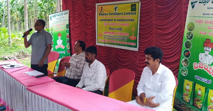 Kisan Sangoshthi under PM-PRANAM held
